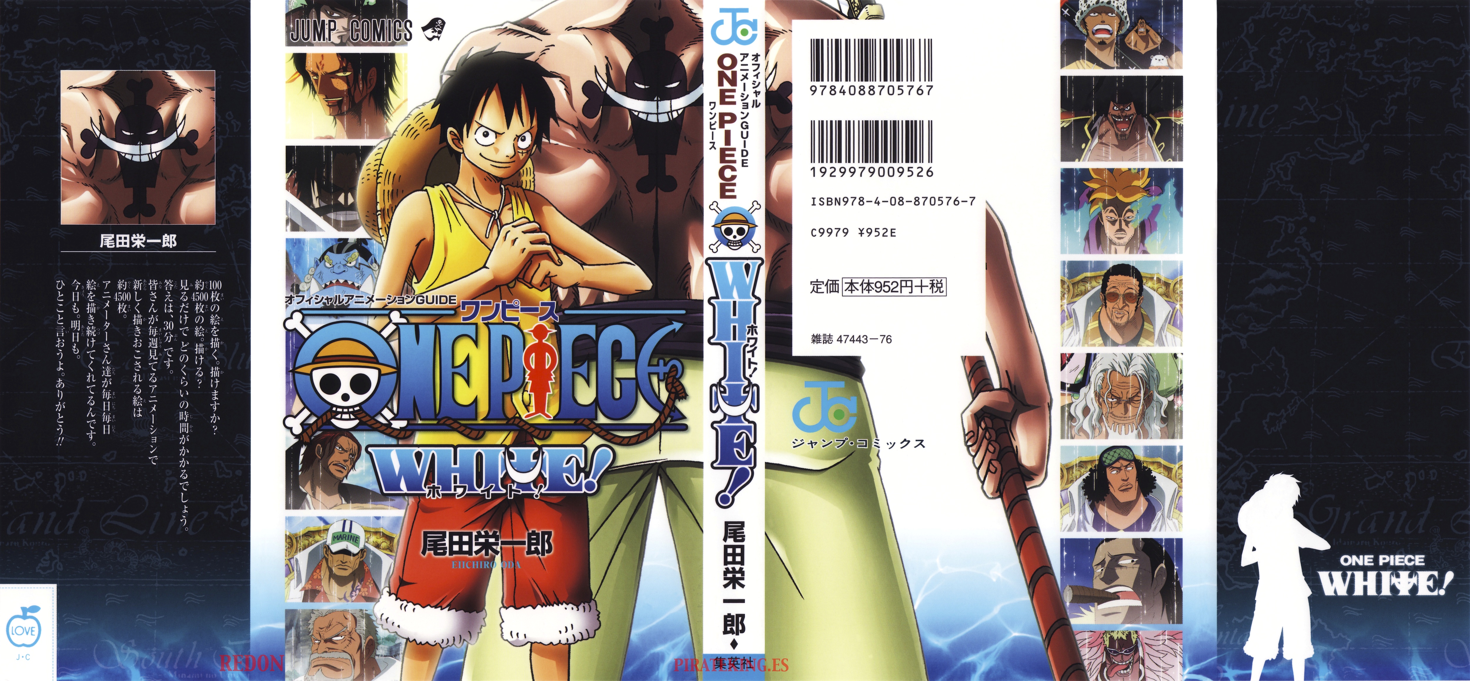 One Piece - HD Wallpaper 