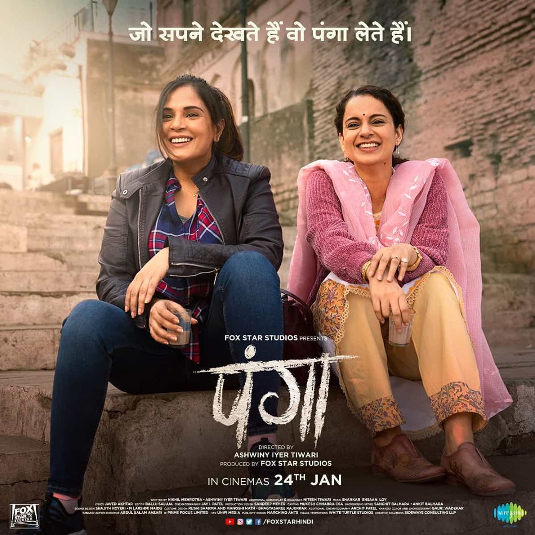 Richa Chadda In Panga - HD Wallpaper 