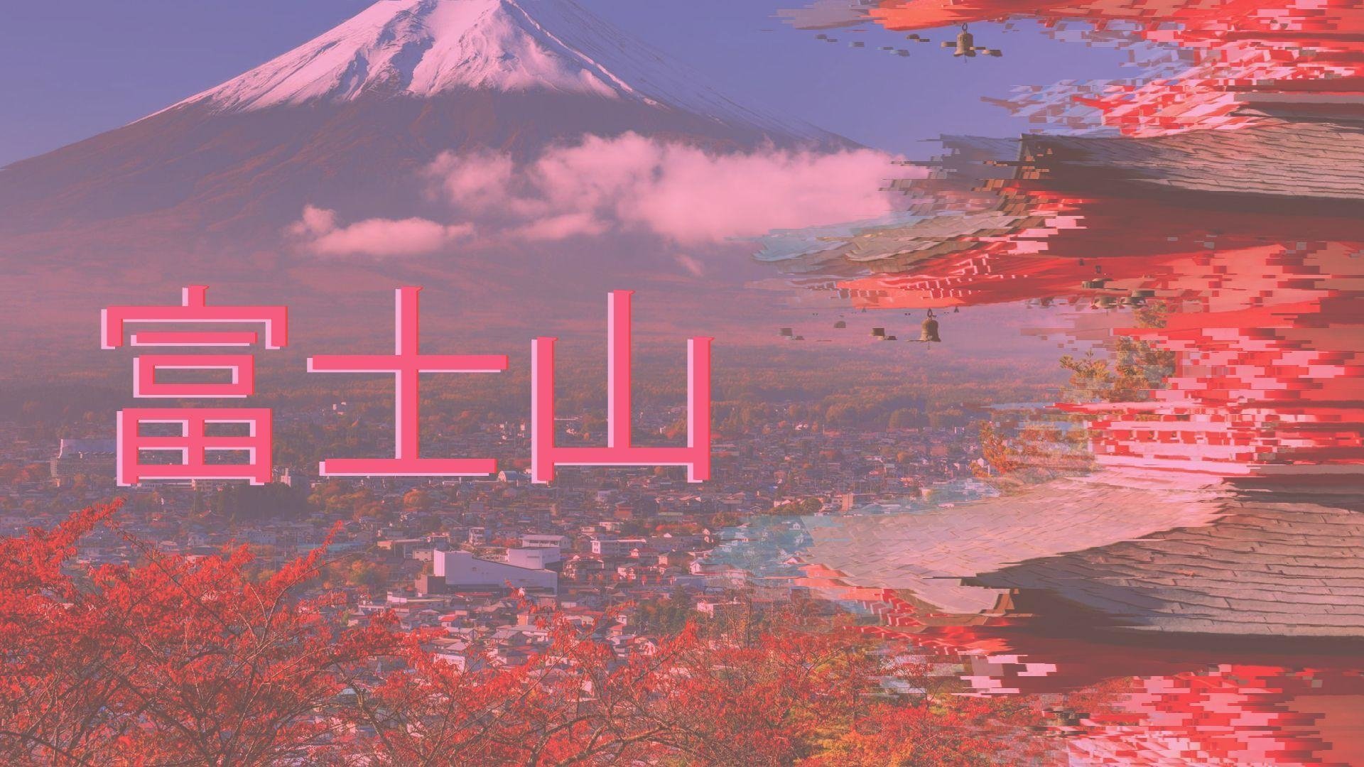 Vaporwave Wallpaper Japan - HD Wallpaper 