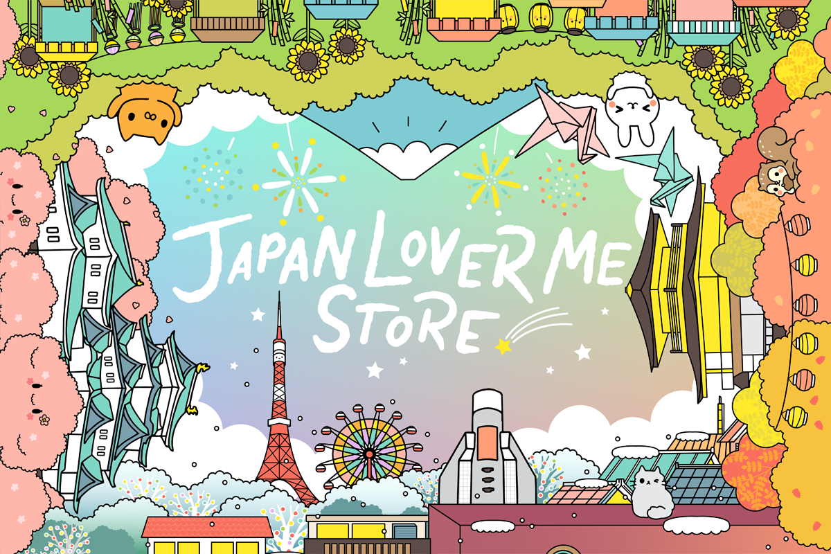 Japan Lover Me Sakura - HD Wallpaper 