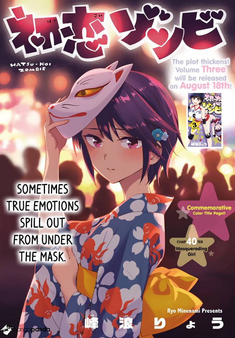 Hatsukoi Zombie Color - HD Wallpaper 