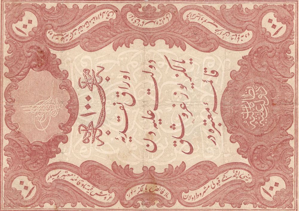 Ottoman Empire Wallpaper - HD Wallpaper 