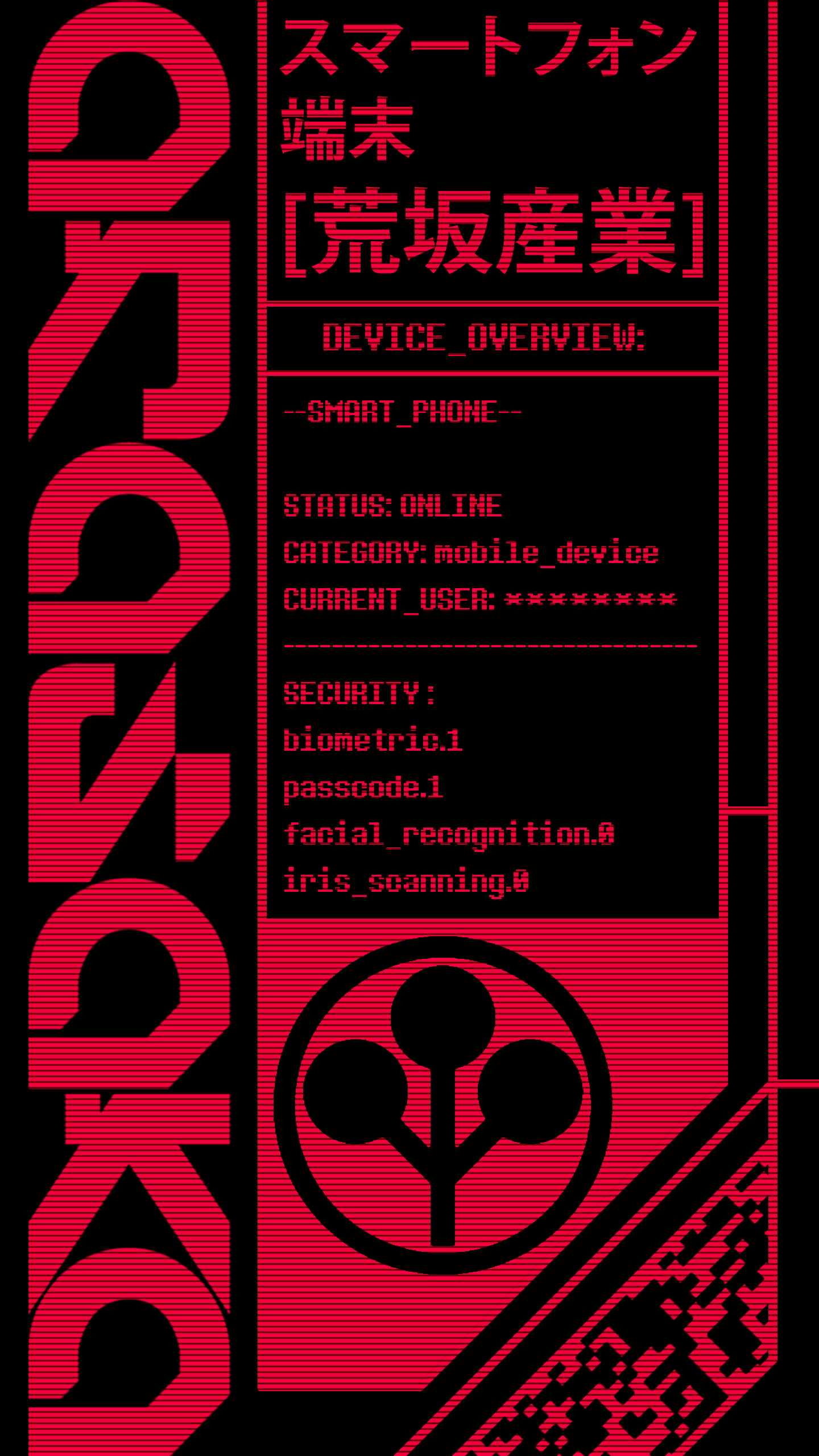 Cyberpunk 2077 Wallpaper Phone - HD Wallpaper 