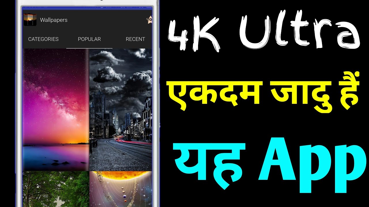 Screenshot - HD Wallpaper 