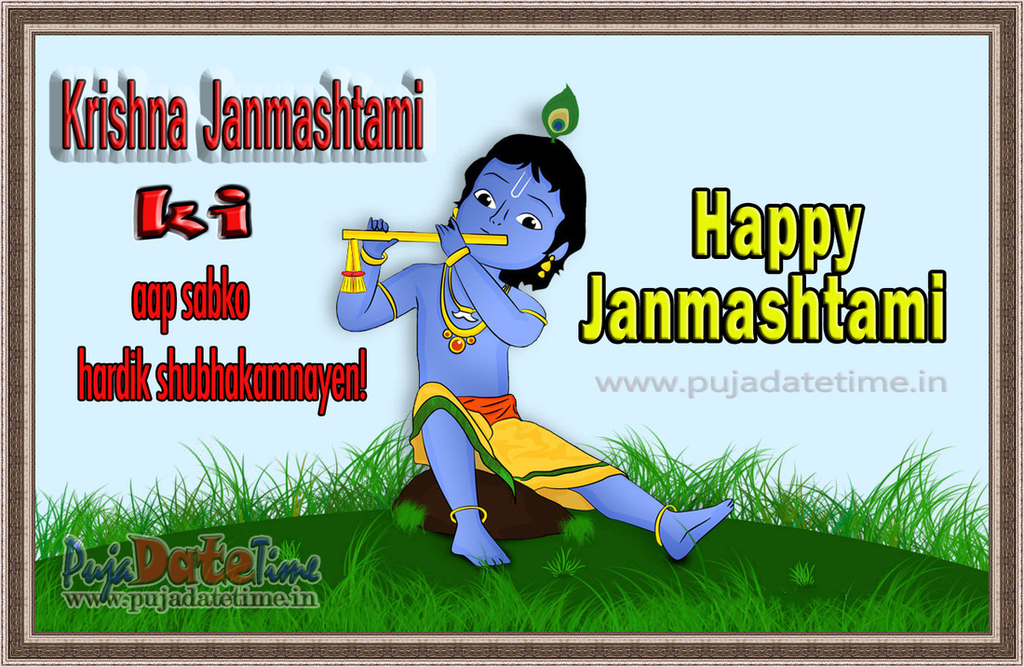 Latest Krishna Janmashtami Wallpaper, Image, Picture, - Krishna Janmashtami Date 2019 - HD Wallpaper 