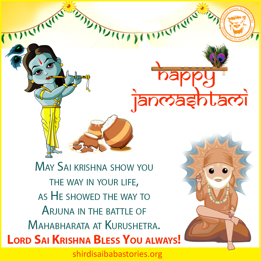 Happy Janamashtami Sai - HD Wallpaper 