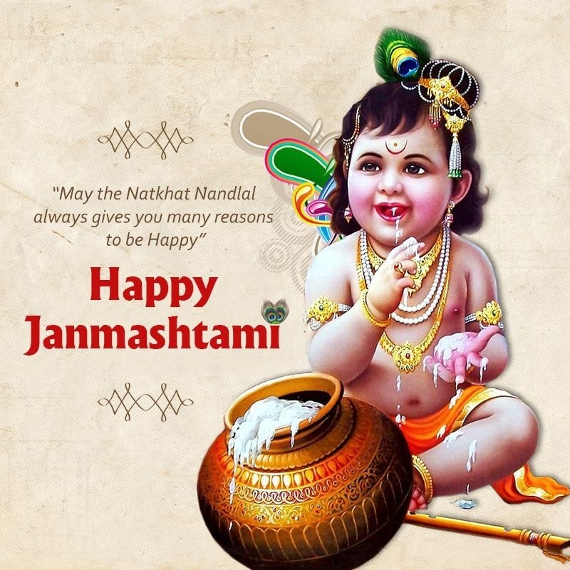 Happy Janmashtami Wallpapers - Happy Janmashtami With Good Morning - HD Wallpaper 