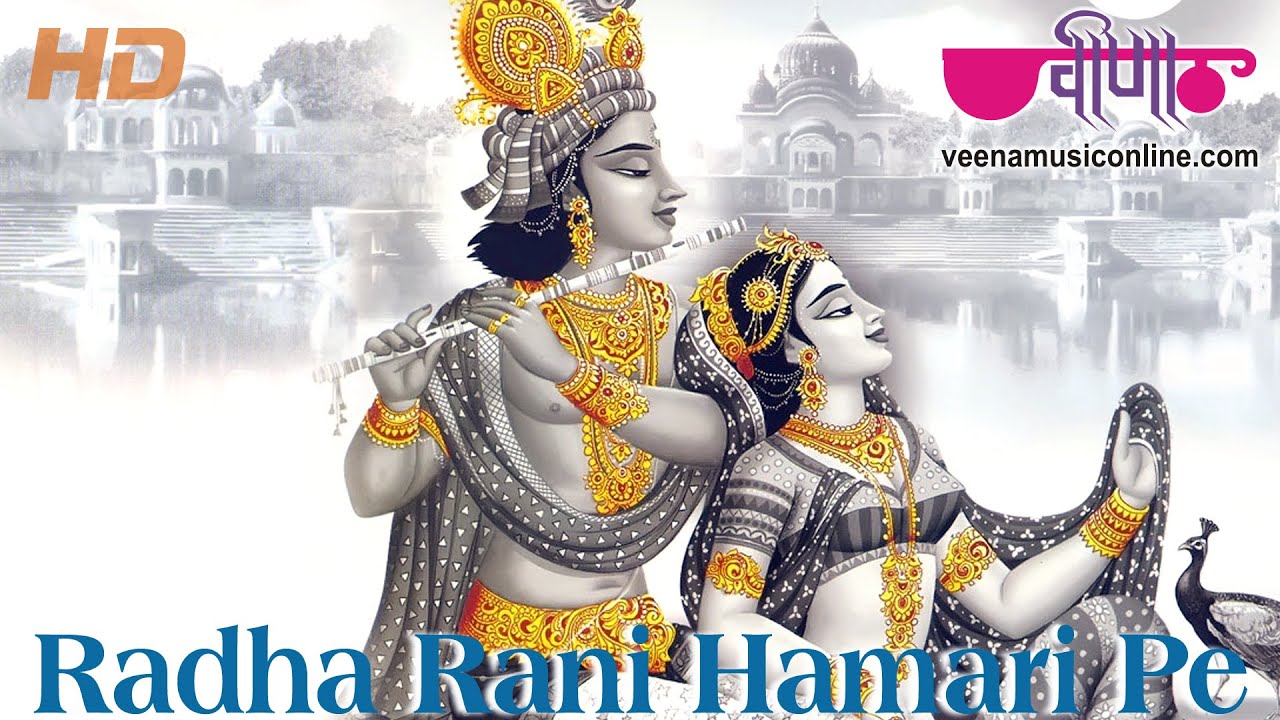 Lord Krishna - HD Wallpaper 