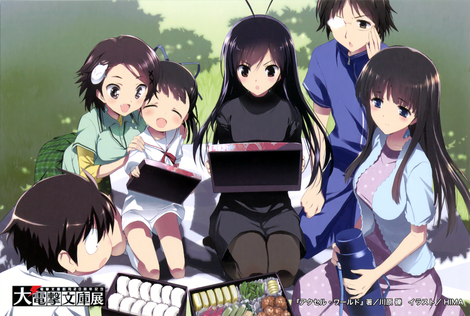 Accel World Fuuko Kurasaki - HD Wallpaper 