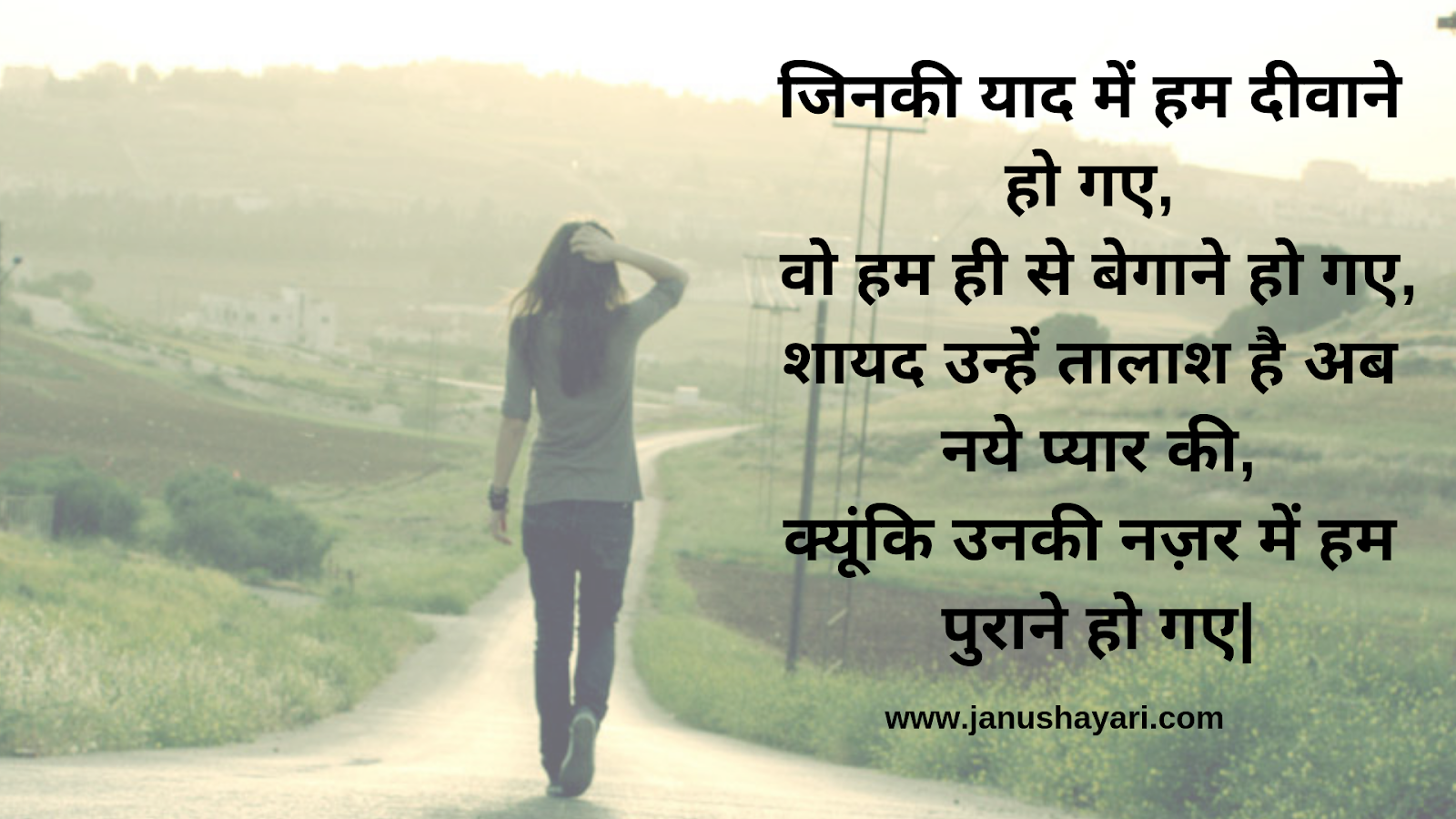 Breakup Images For Whatsapp - Walking - HD Wallpaper 