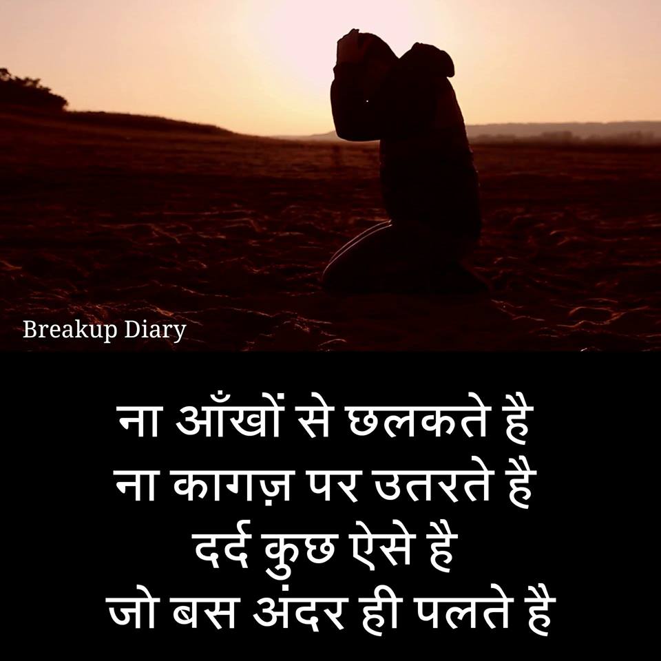 Breakup Diary Wallpaper - Poster - HD Wallpaper 