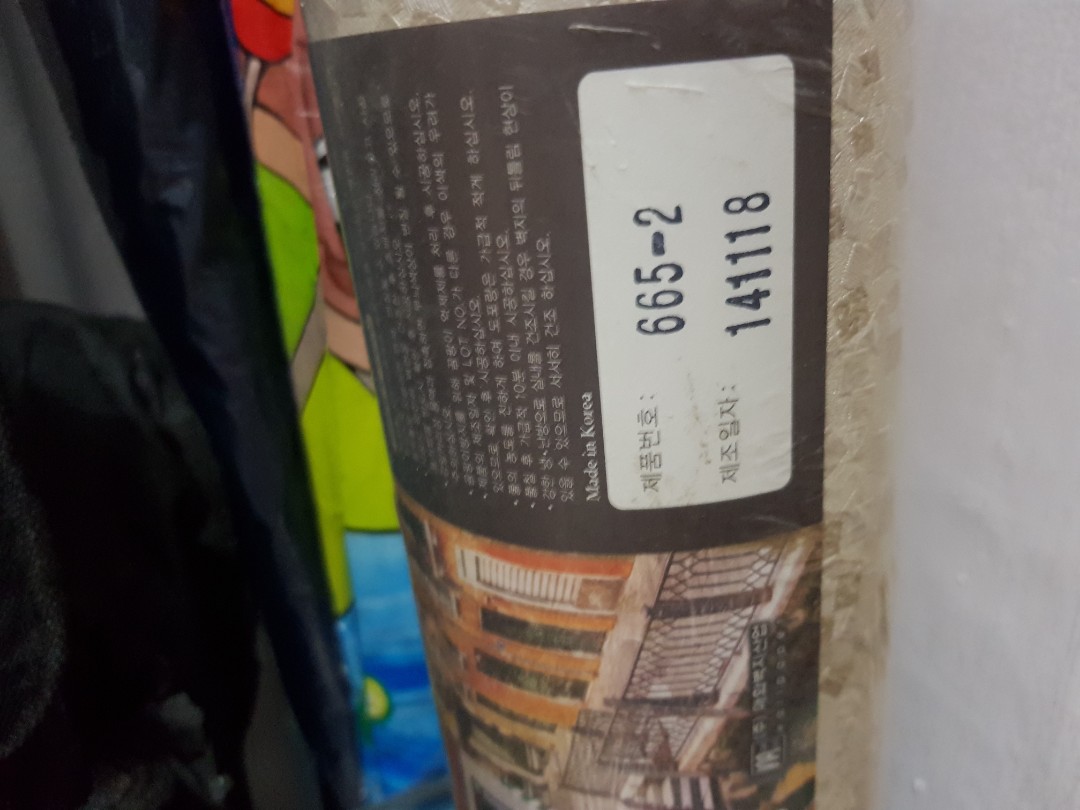 Label - HD Wallpaper 