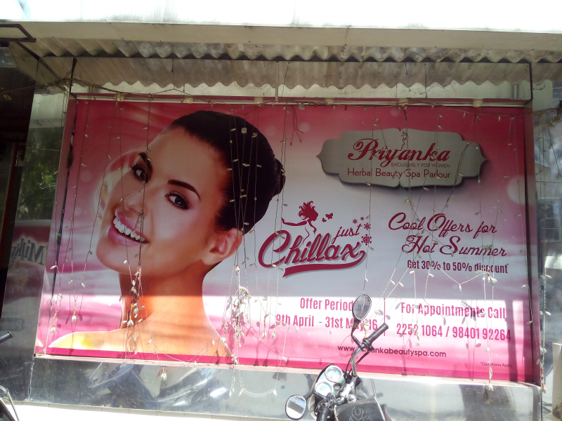 Priyanka Beauty Parlour - Banner - HD Wallpaper 