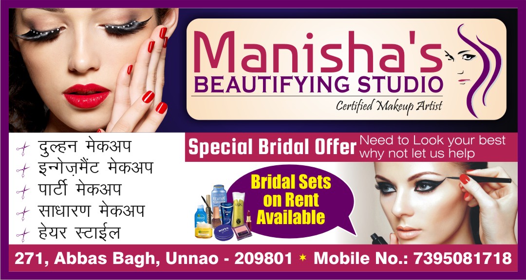 Beauty Parlour Advertisement Format - Flex Design For Beauty Parlour - HD Wallpaper 