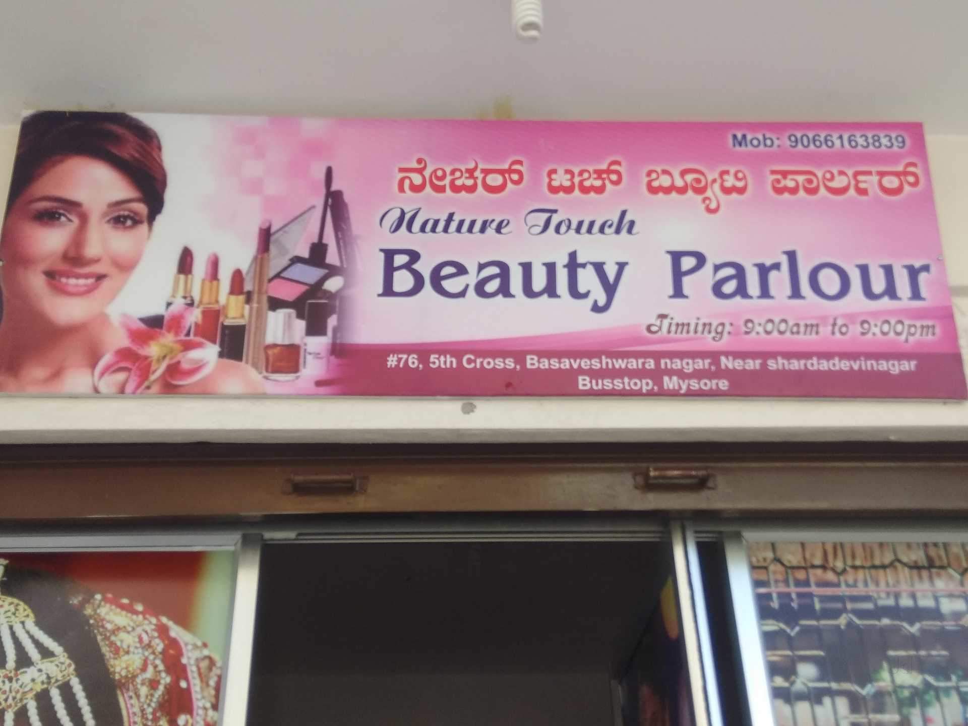 Natural Beauty Beauty Parlour - HD Wallpaper 