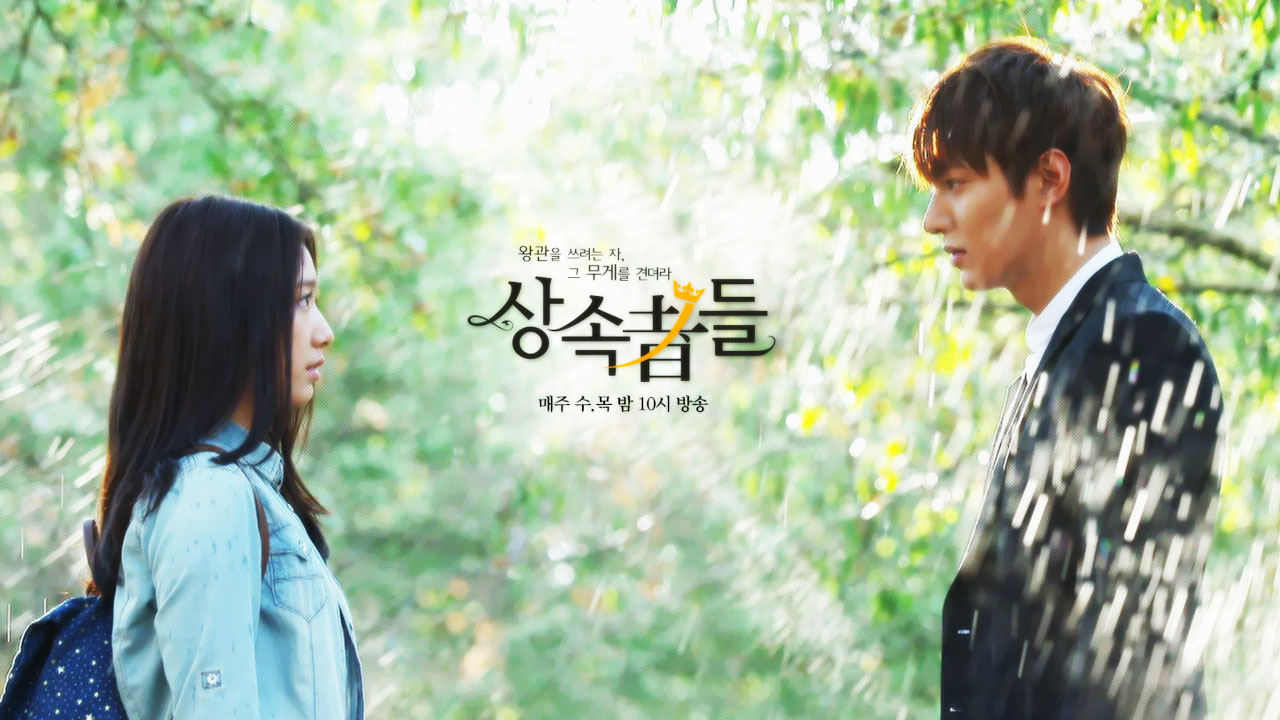 Heirs - Heirs Korean Drama - HD Wallpaper 