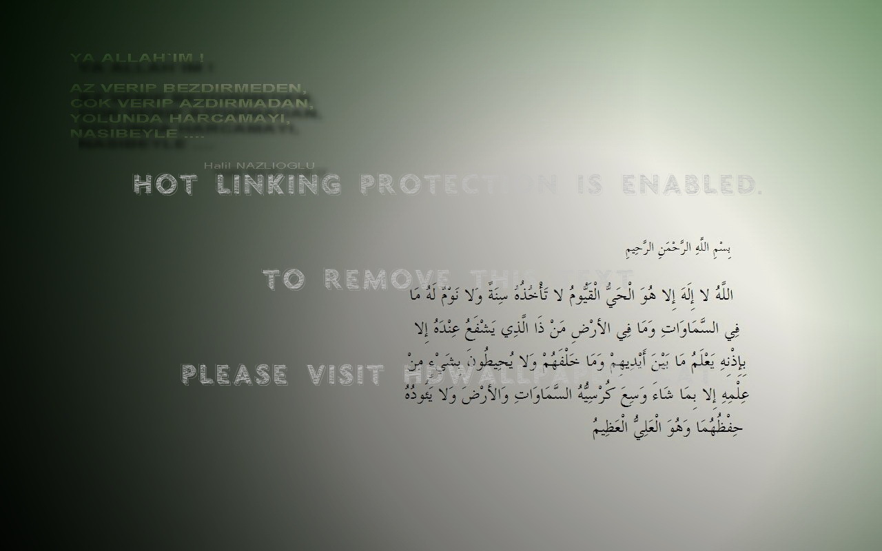 Ayet-el Kursi Islam Sadak Allah Ul Aziym - Document - HD Wallpaper 