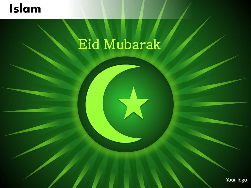 Islam Powerpoint Presentation Slides Slide01 - Emblem - HD Wallpaper 
