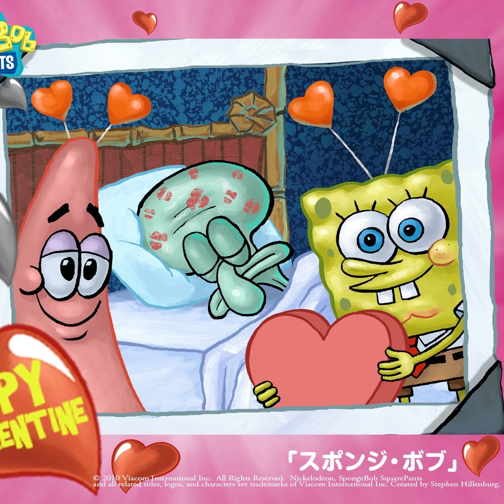 Spongebob And Patrick Valentine's Day - HD Wallpaper 