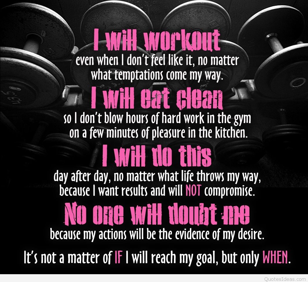 I Will Workout Quotes For Fitness Best Wallpaper - Weight Lifting -  1064x975 Wallpaper 