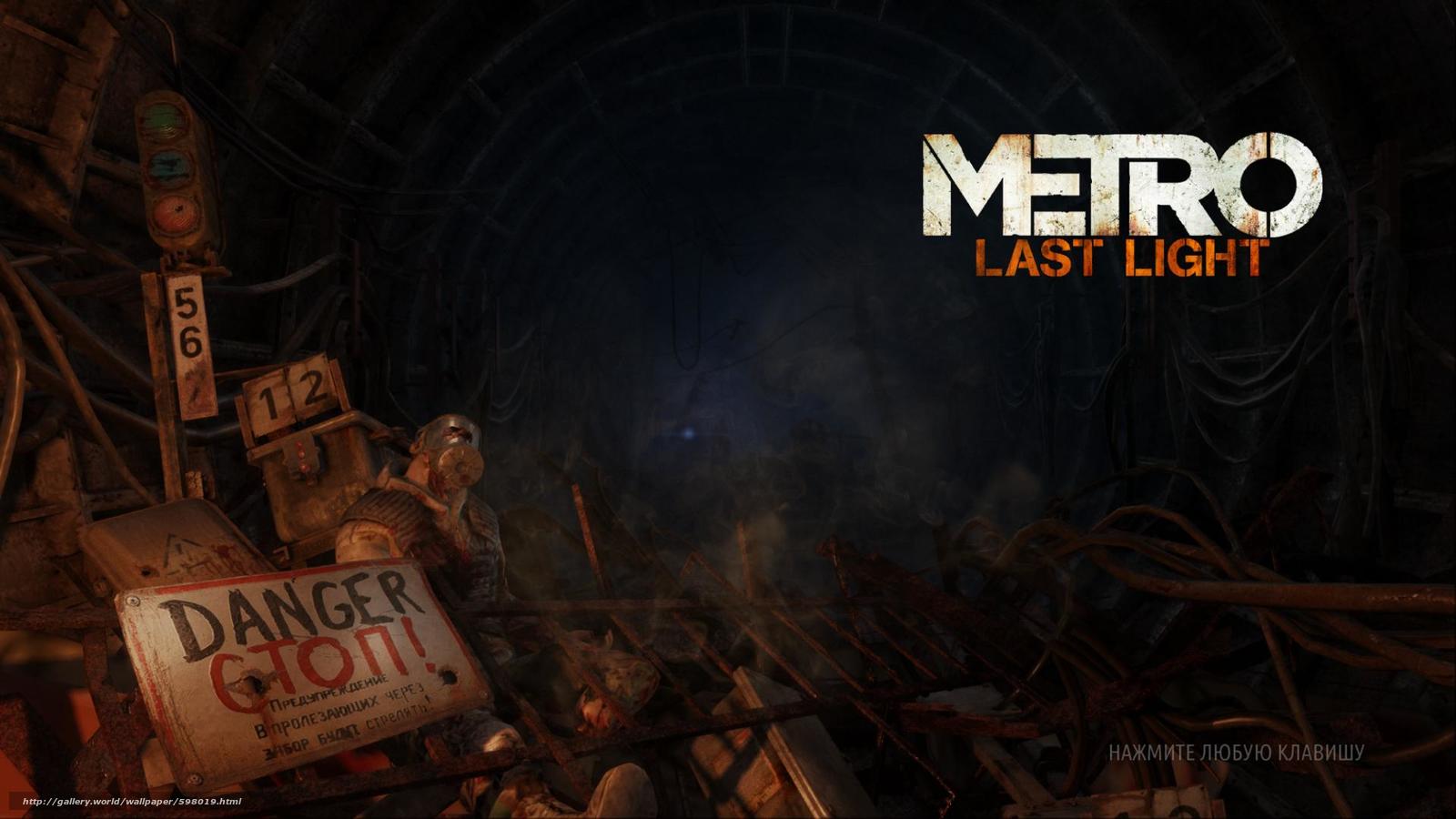 Download Wallpaper Game, Metro, Trash Free Desktop - Metro Last Light - HD Wallpaper 