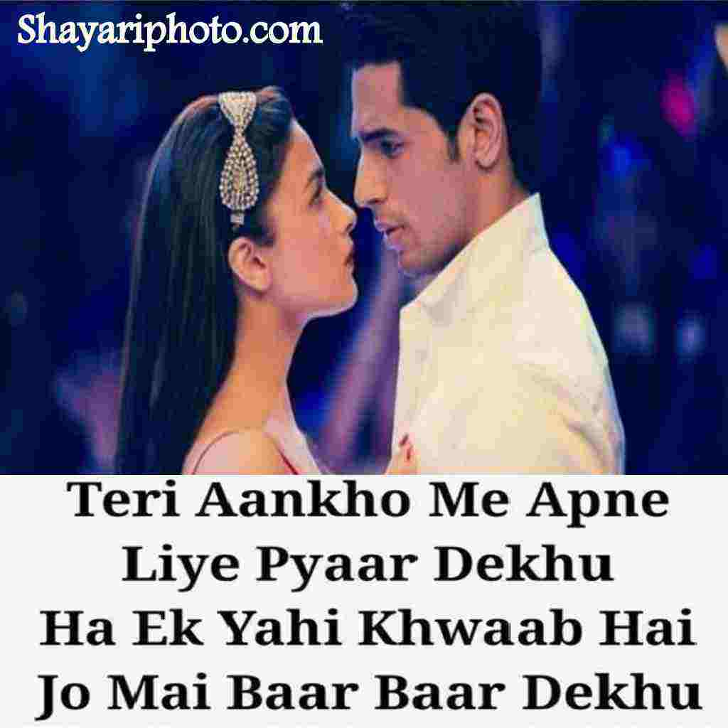 Shayari Download Photo - HD Wallpaper 