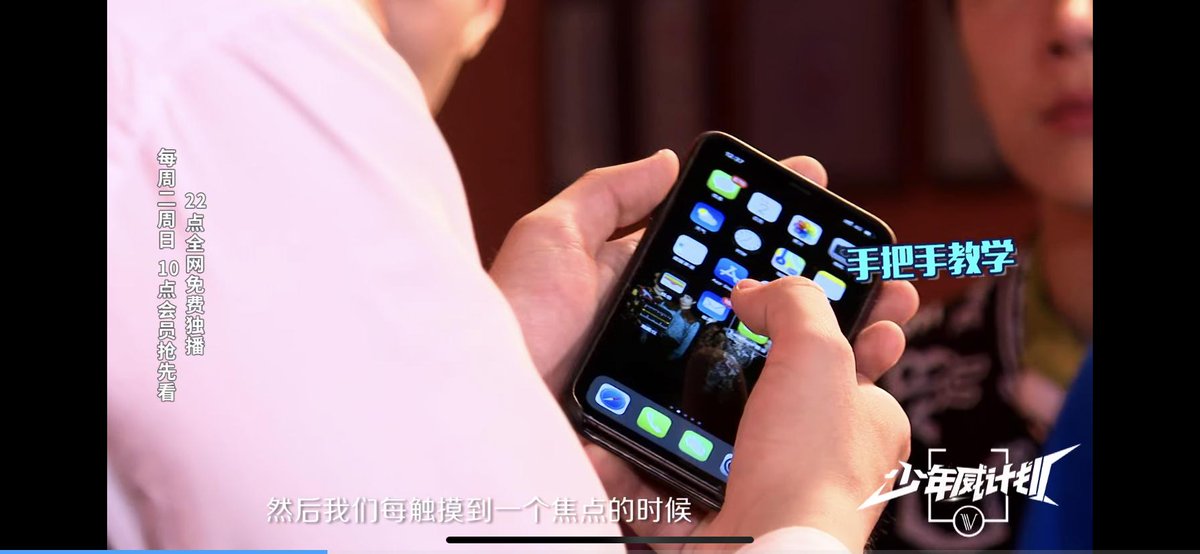 Iphone - HD Wallpaper 