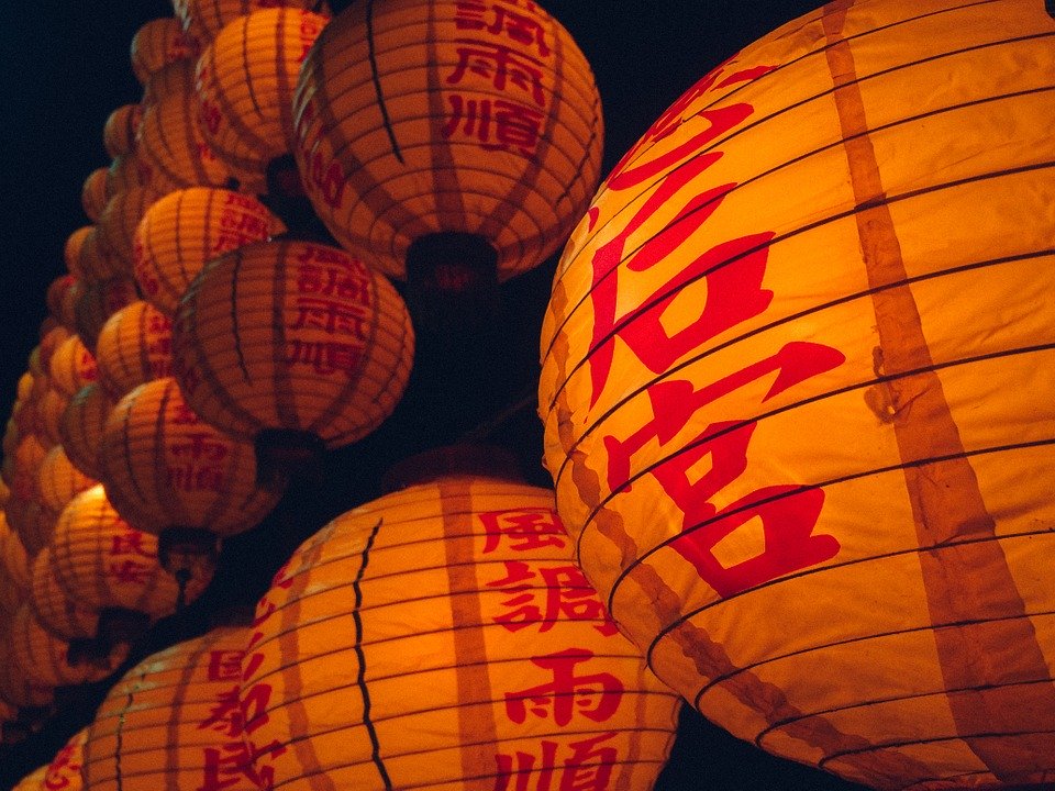 Lantern Rat Chinese New Year - HD Wallpaper 