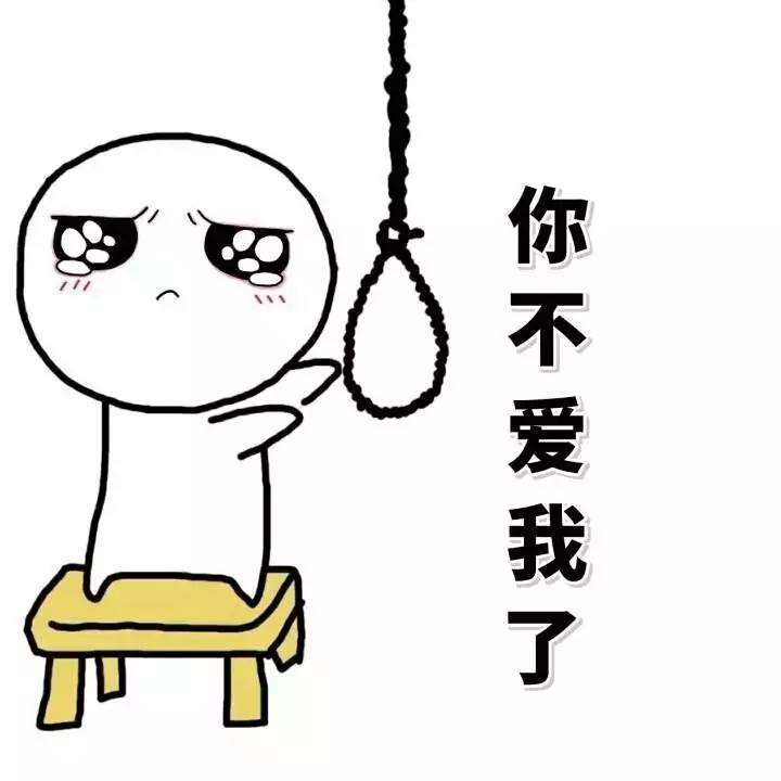 搞笑 微信 表情 包 - HD Wallpaper 