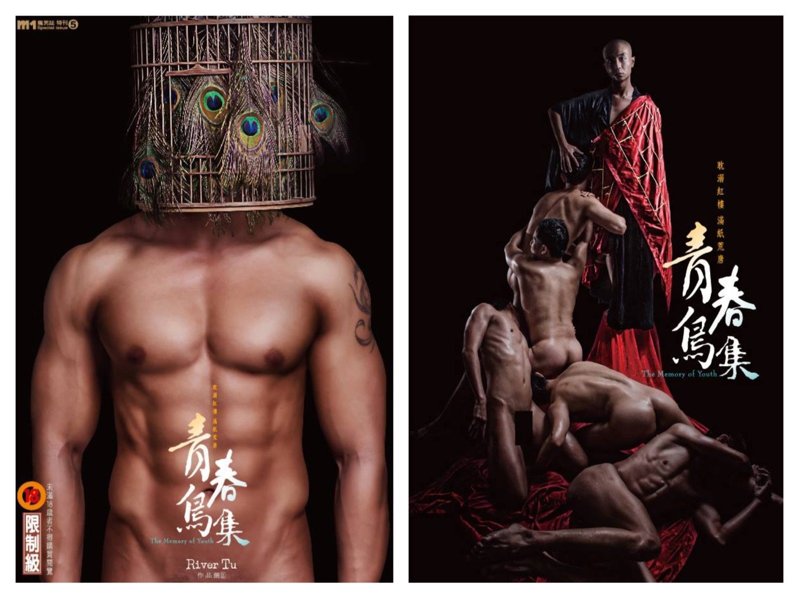 Barechested - HD Wallpaper 