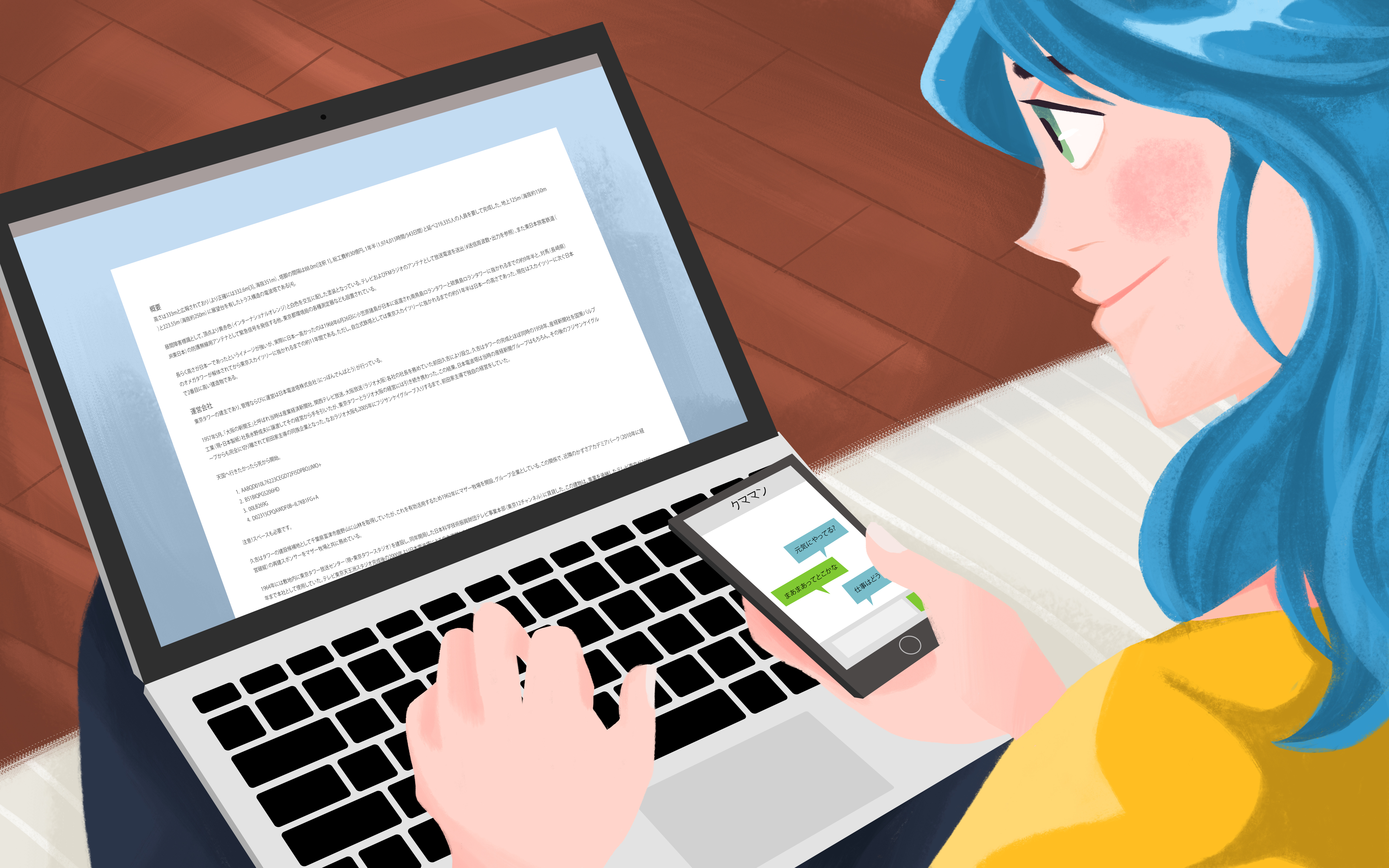 Japanese Computer - HD Wallpaper 