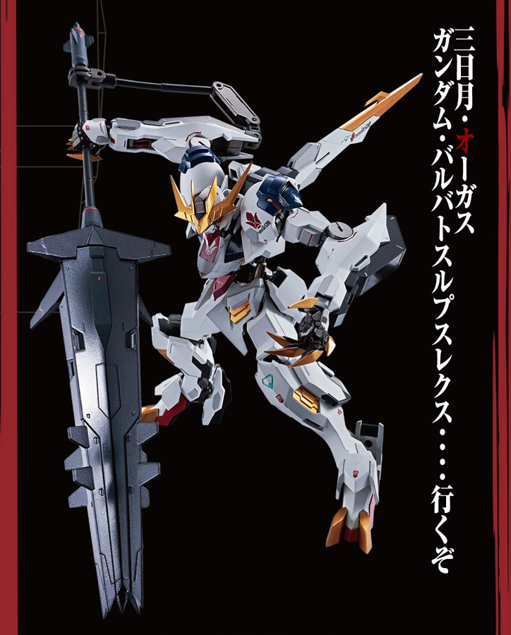Metal Robot Spirits Gundam Barbatos Lupus Rex 724x900 Wallpaper Teahub Io