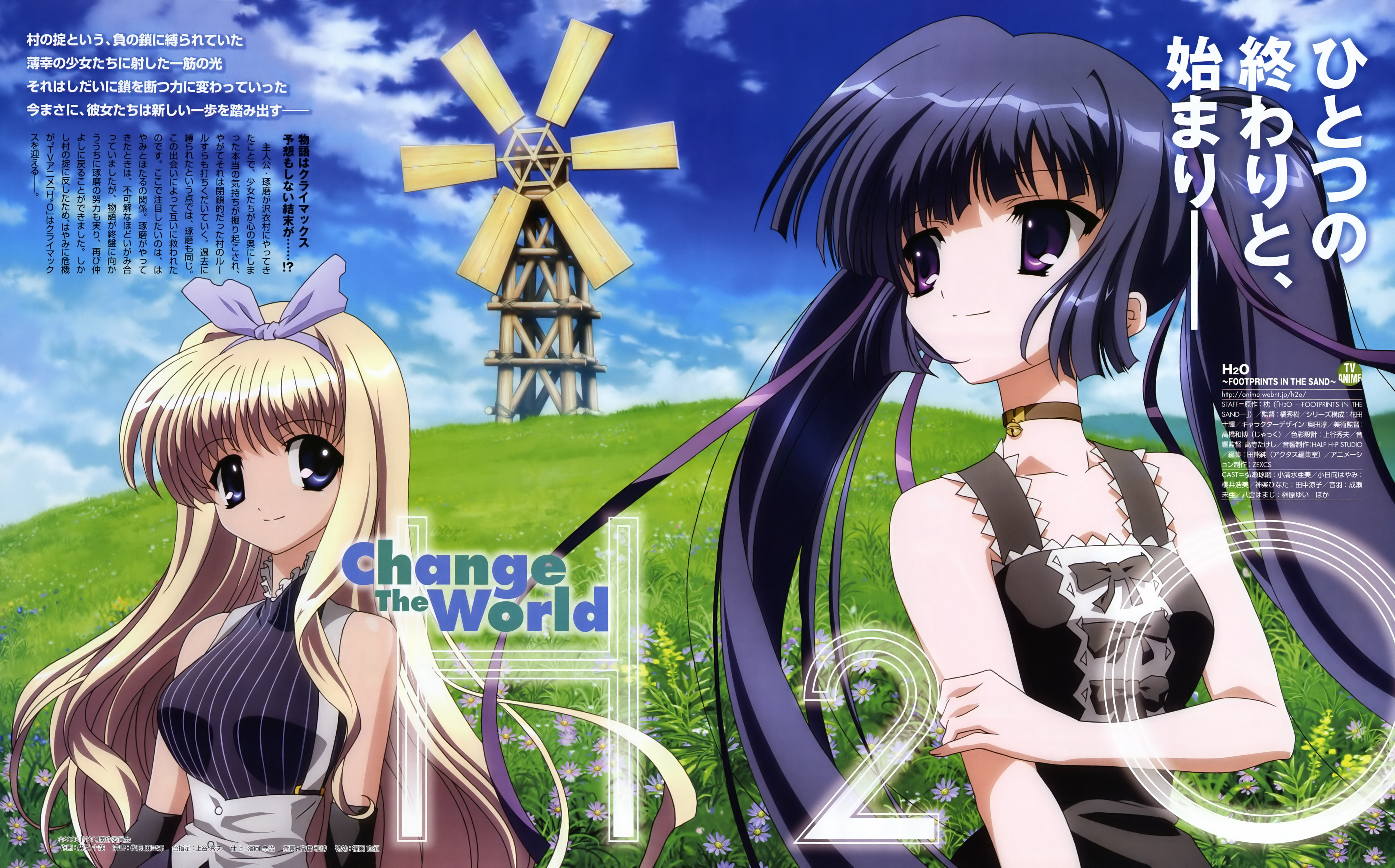 H2o Footprints In The Sand Anime H2o Footprints In The Sand 5761x3587 Wallpaper Teahub Io H2o Footprints In The Sand Anime H2o Footprints In The Sand 5761x3587 Wallpaper Teahub Io