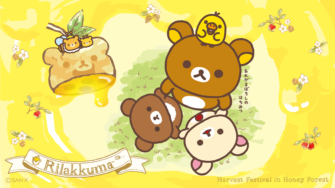 Rilakkuma Desktop Wallpaper Hd - HD Wallpaper 