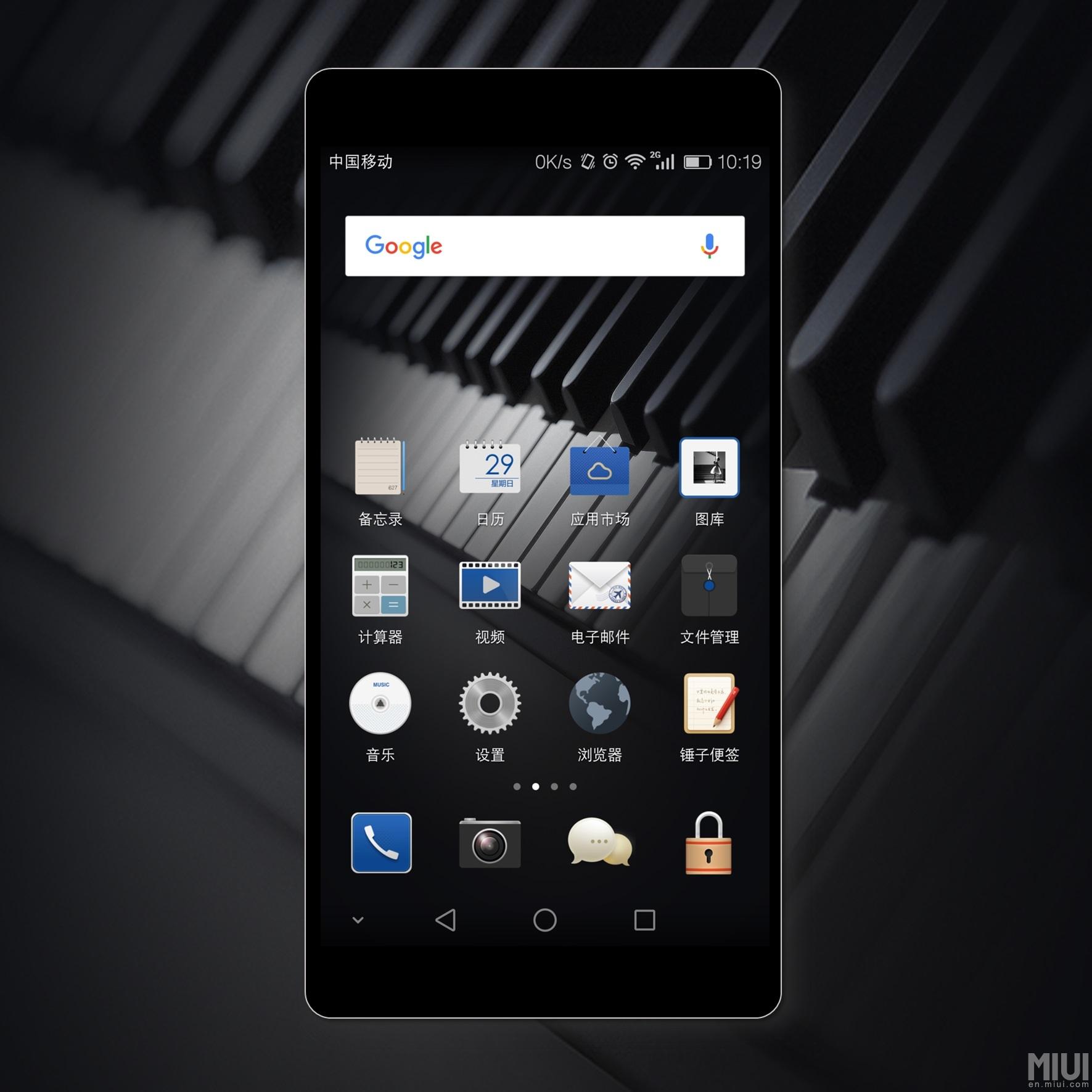 Lenovo Mobile Wallpaper - Smartphone - HD Wallpaper 