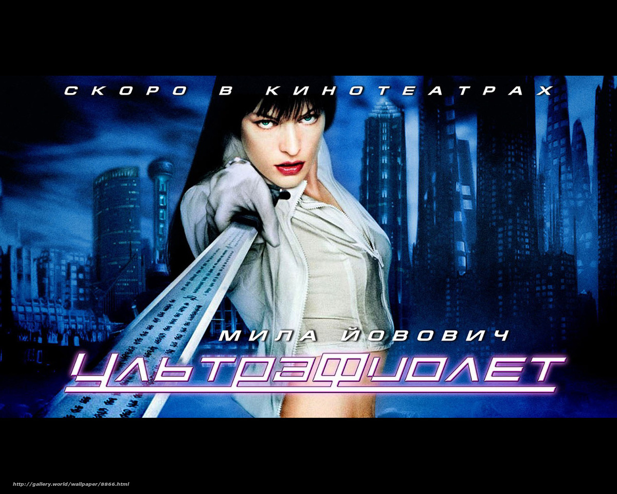 Download Wallpaper Ultraviolet, Ultraviolet, Film, - Ultraviolet Poster - HD Wallpaper 