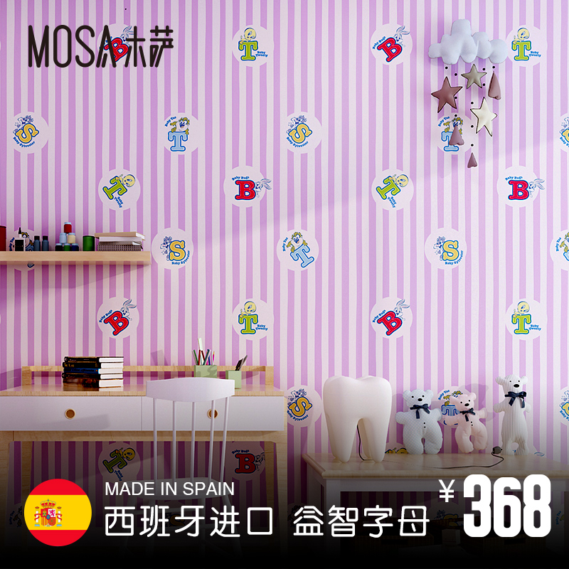 M Plain Wooden Pizza Import Safety Wovens Wallpaper - Wall - HD Wallpaper 