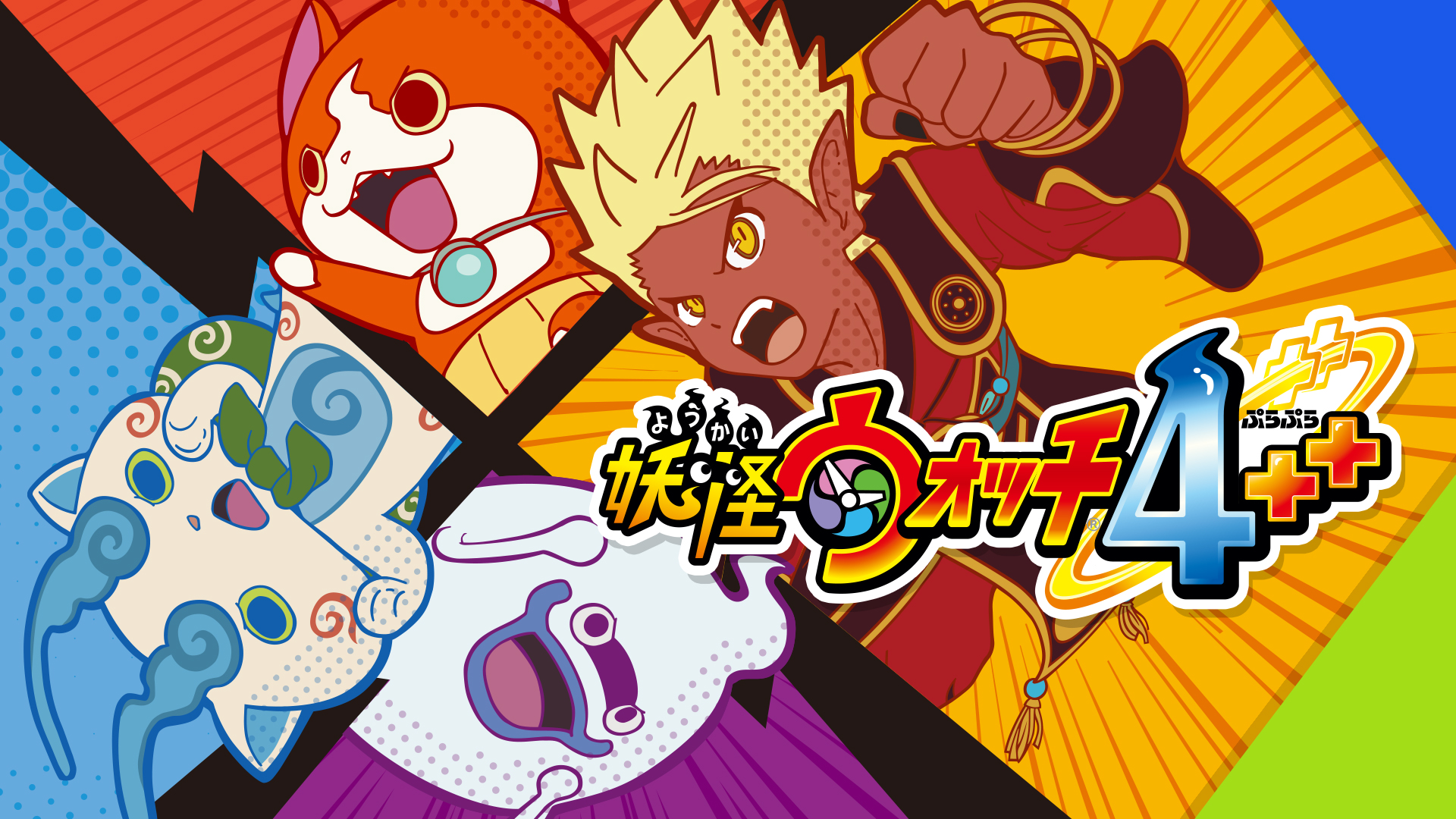 Yo Kai Watch 4 ++ - HD Wallpaper 