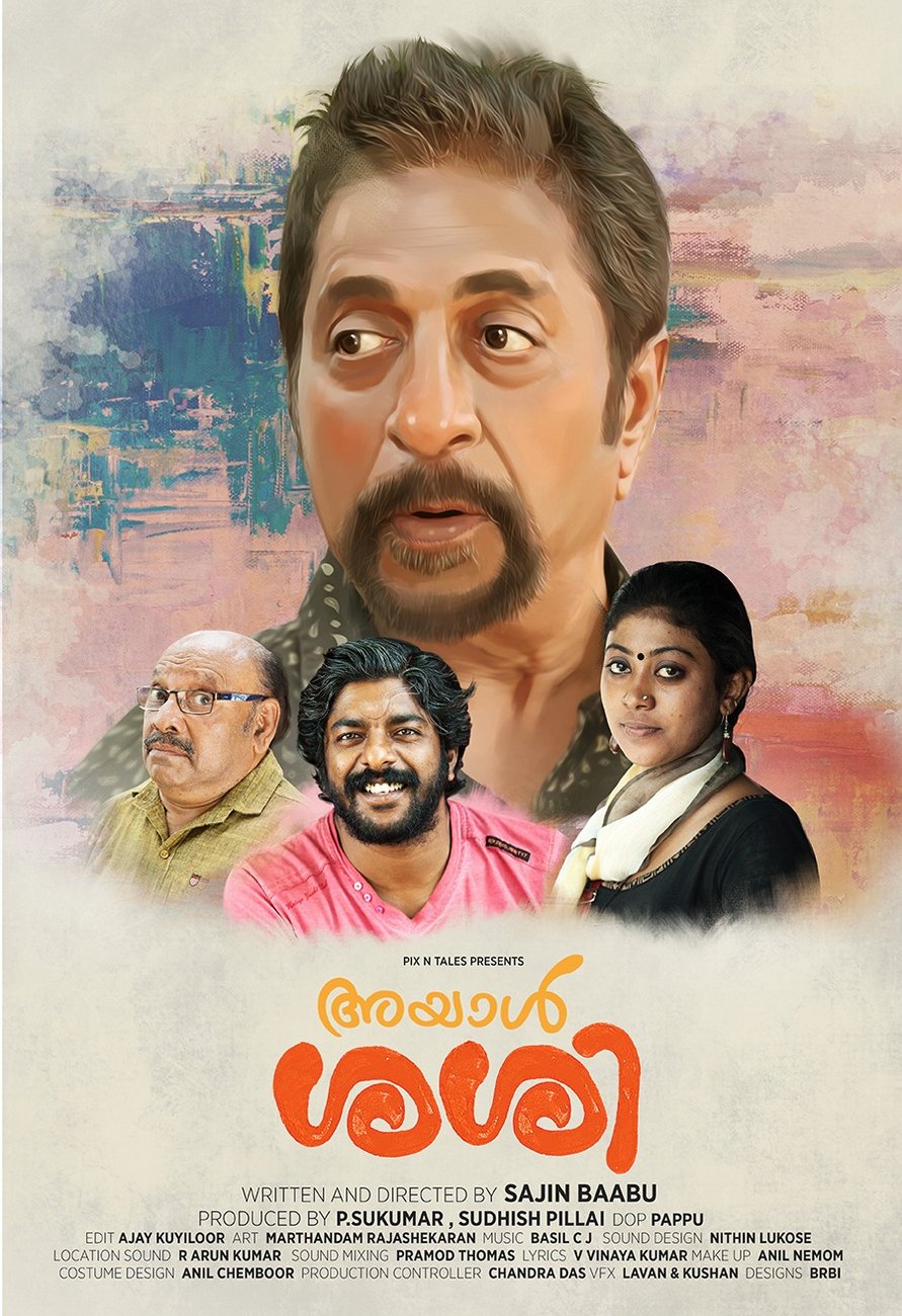 Ayal Sasi 2017 Malayalam Movies - HD Wallpaper 