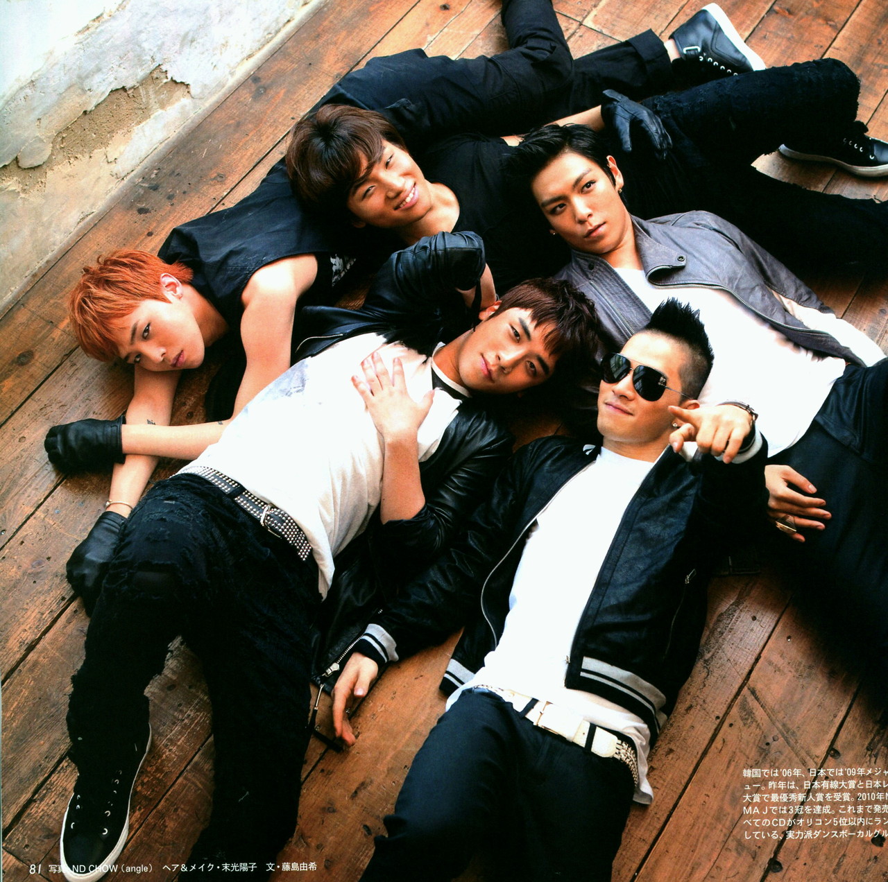 Big Bang Kpop Sexy - HD Wallpaper 