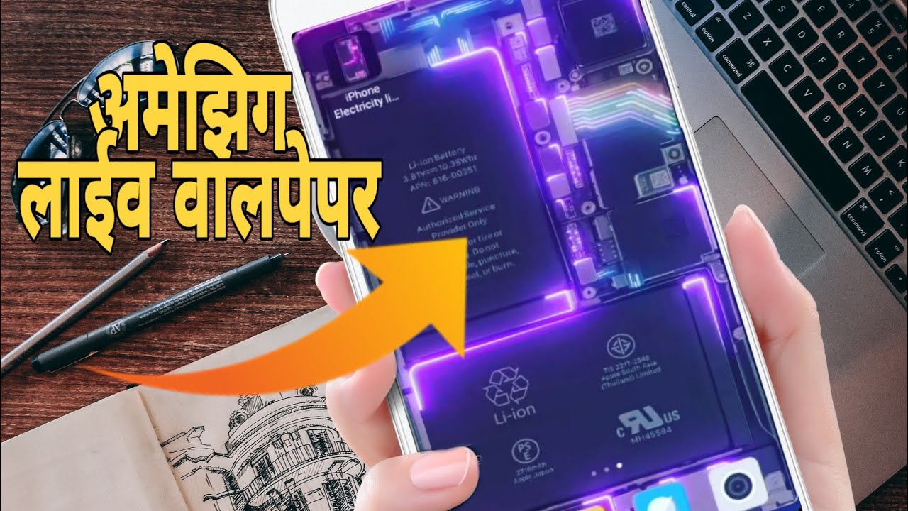 Hd Background Coffee Art - HD Wallpaper 