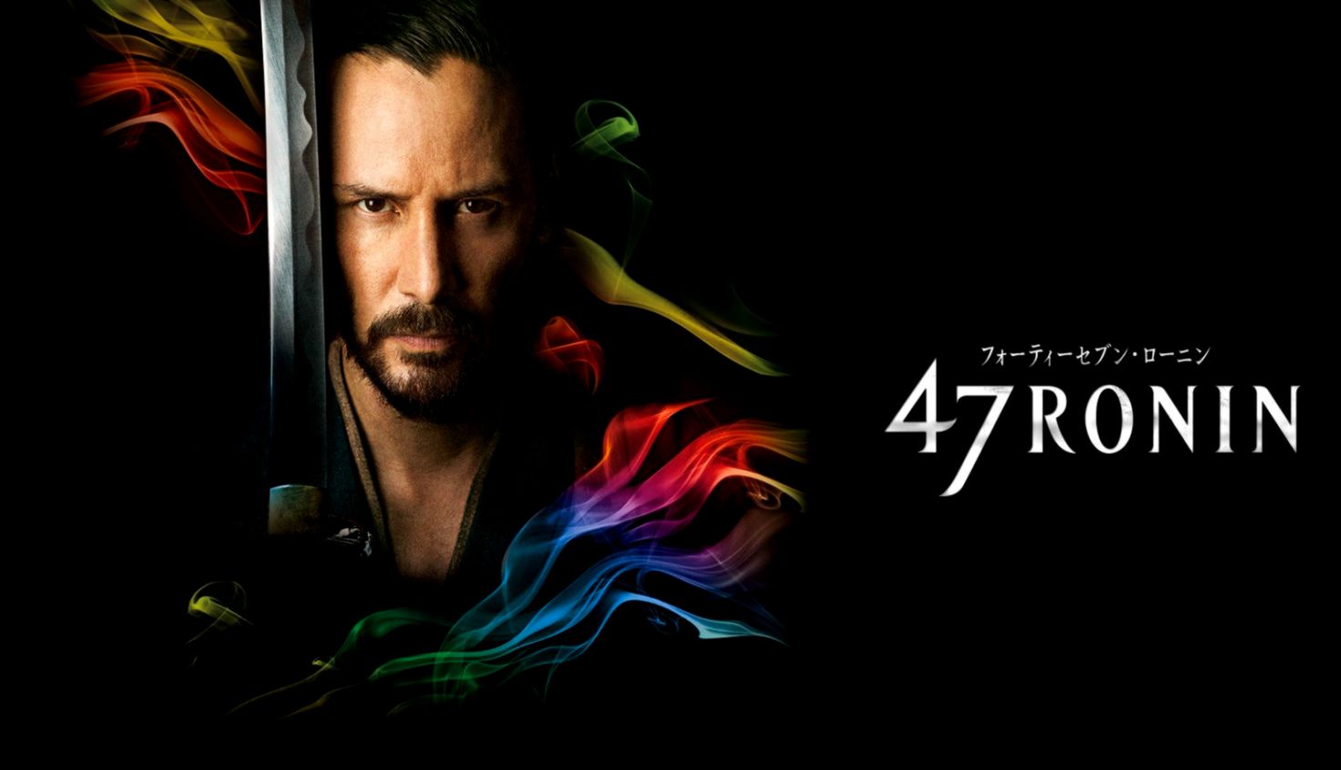 47 Ronin Wallpapers - 17 Ronin - HD Wallpaper 