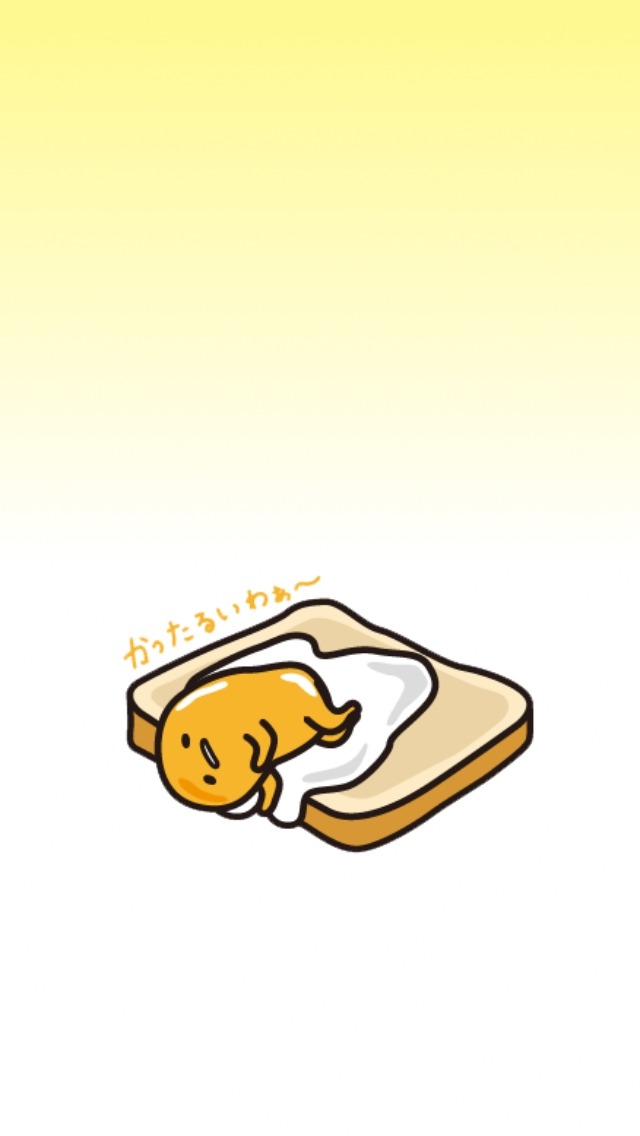 Gudetama Iphone 5 Wallpaper
main - Kawaii Gudetama - HD Wallpaper 