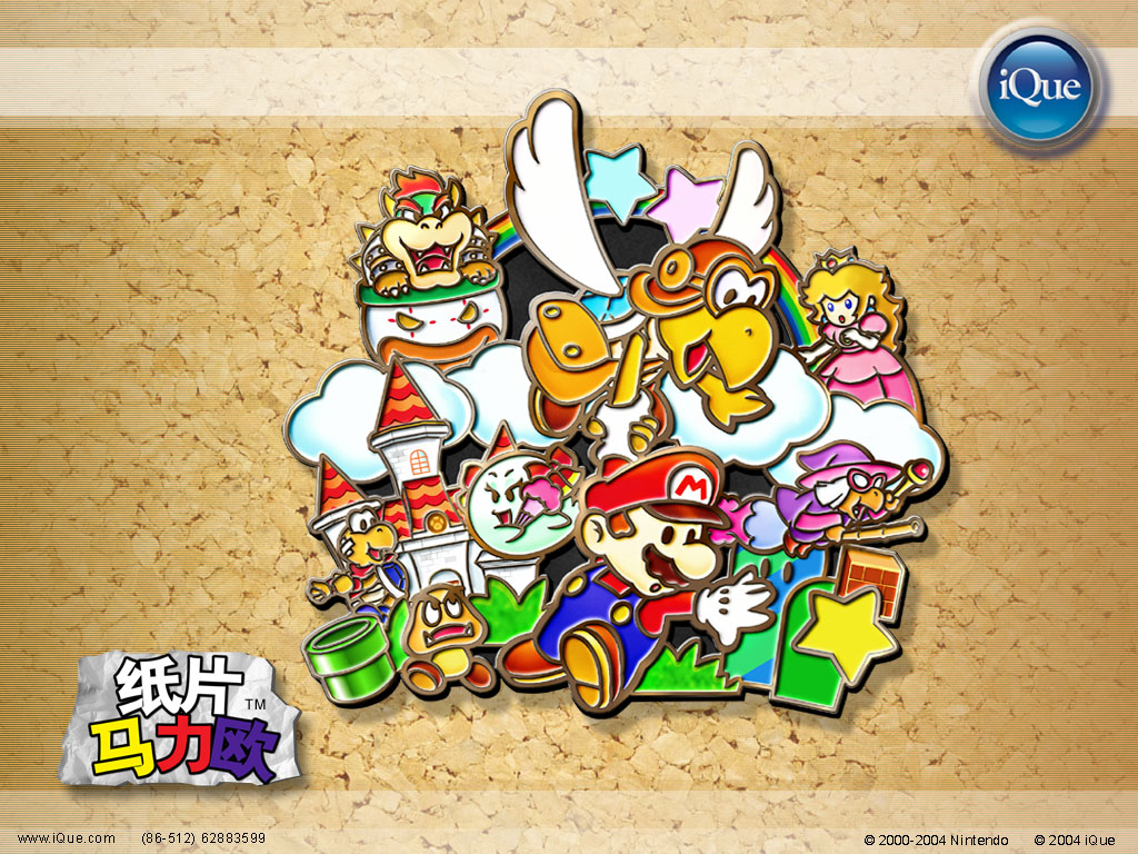 Mario Story Wallpaper N64 - HD Wallpaper 