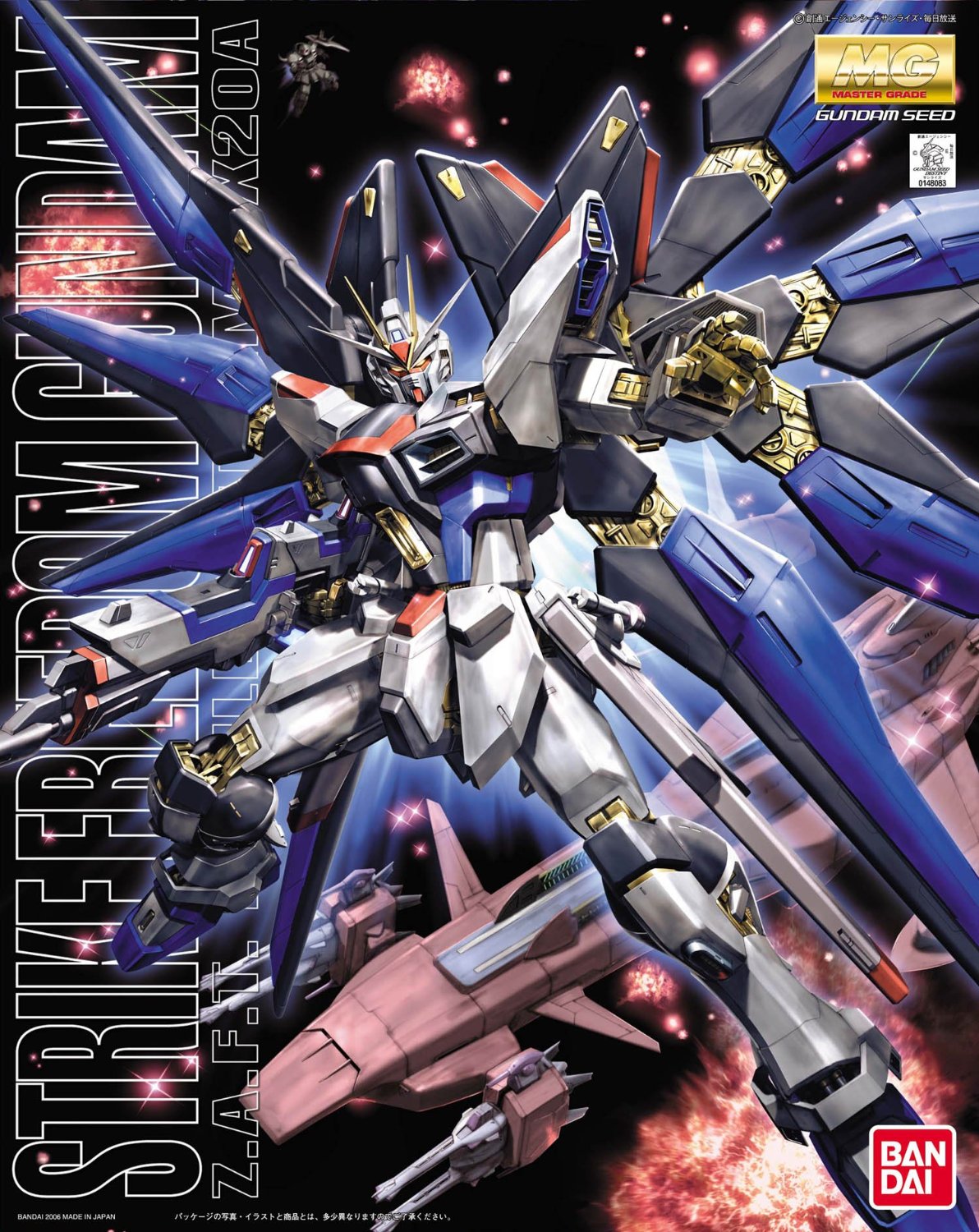 Strike Freedom Gundam Seed 1192x1500 Wallpaper Teahub Io Strike Freedom Gundam Seed 1192x1500 Wallpaper Teahub Io