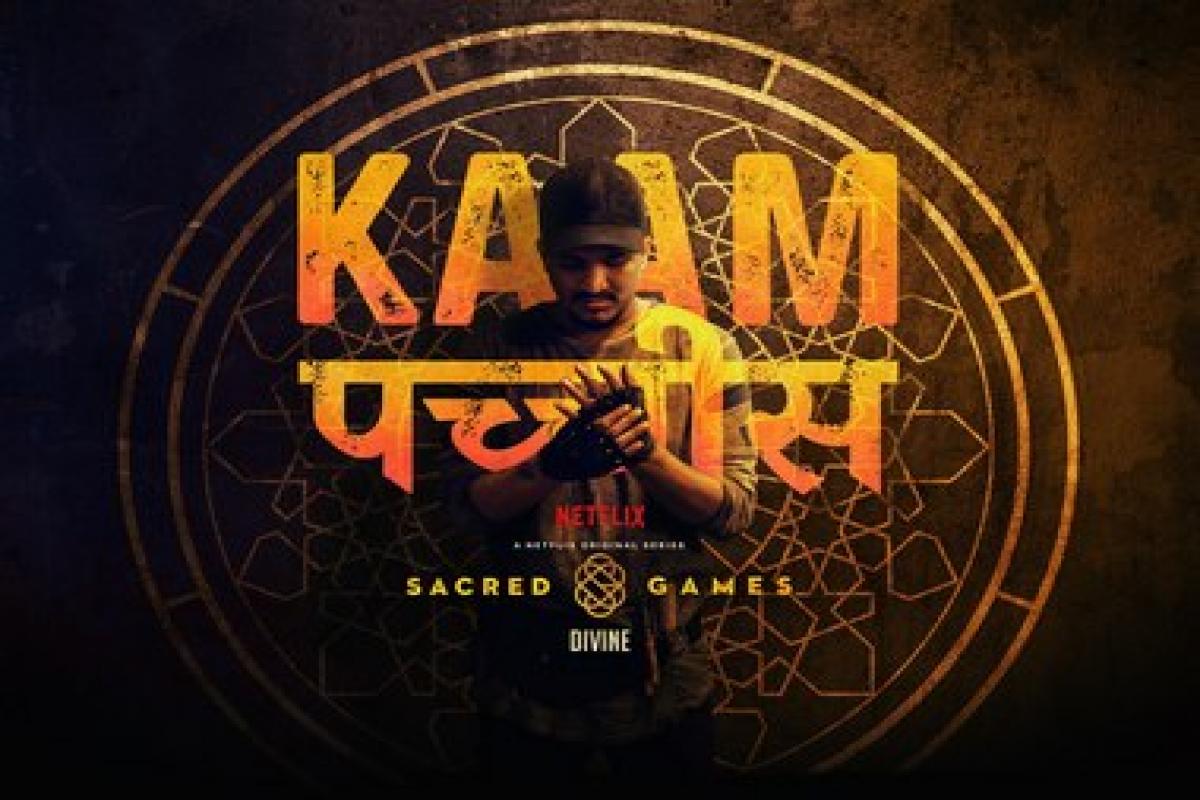 Kaam 25 Lyrics 1200x800 Wallpaper Teahub Io teahub io