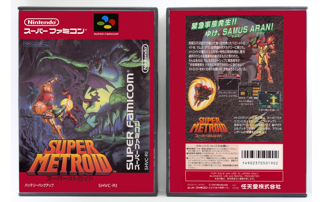 Super Metroid Super Famicom - HD Wallpaper 