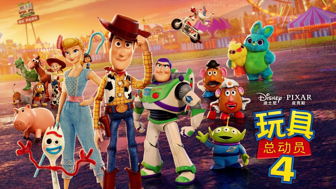 Toy Story - Toy Story 4 Wallpaper Hd - HD Wallpaper 