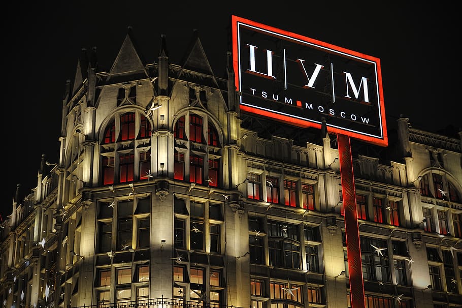 Tsum, Russia, Moskva, Dark, Moscow, Building, Street, - Новогодний Цум Москва - HD Wallpaper 