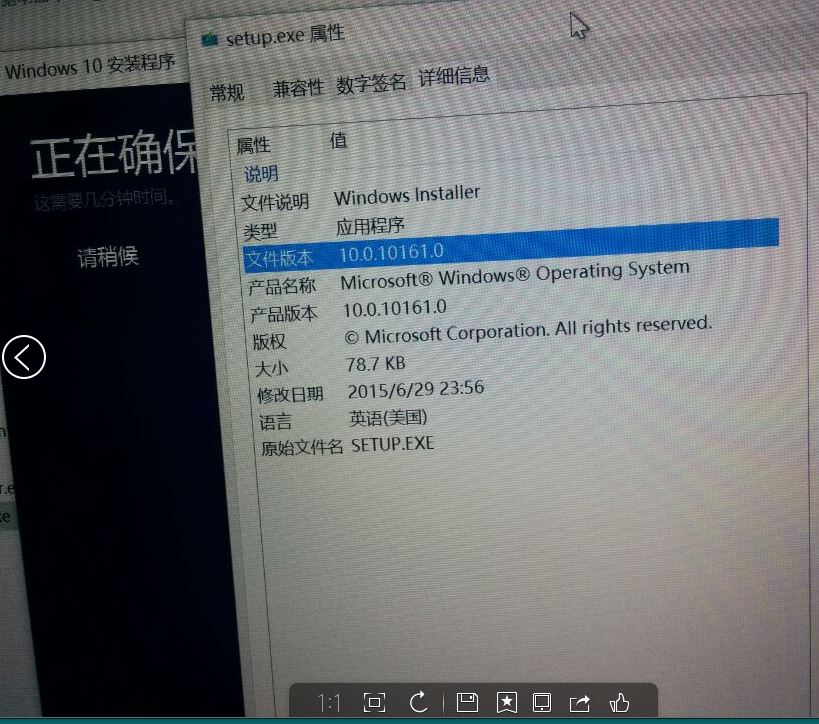 Screenshot - HD Wallpaper 